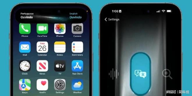 iPhone 16系列将新增“捕捉按钮”